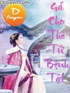 Gả Cho Thế Tử Bệnh Tật