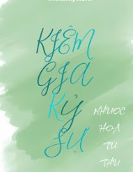 Kiêm Gia Kỷ Sự