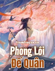 Phong Lôi Đế Quân