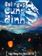 Đại Ngụy Cung Đình