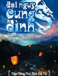 Đại Ngụy Cung Đình