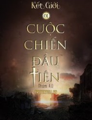 Kết Giới 1 - Cuộc Chiến Đầu Tiên