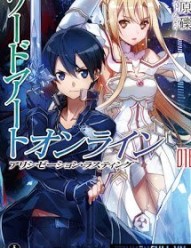 Sword Art Online: Thanh Đồng