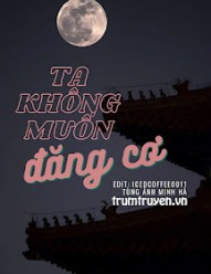 Ta Không Muốn Đăng Cơ