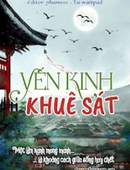 Yến Kinh Khuê Sát